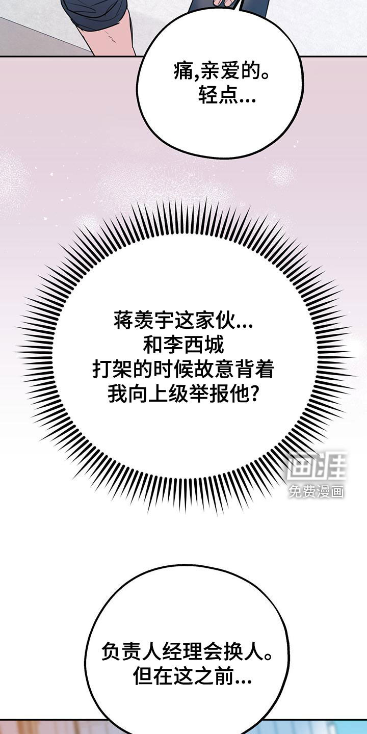 第93话21