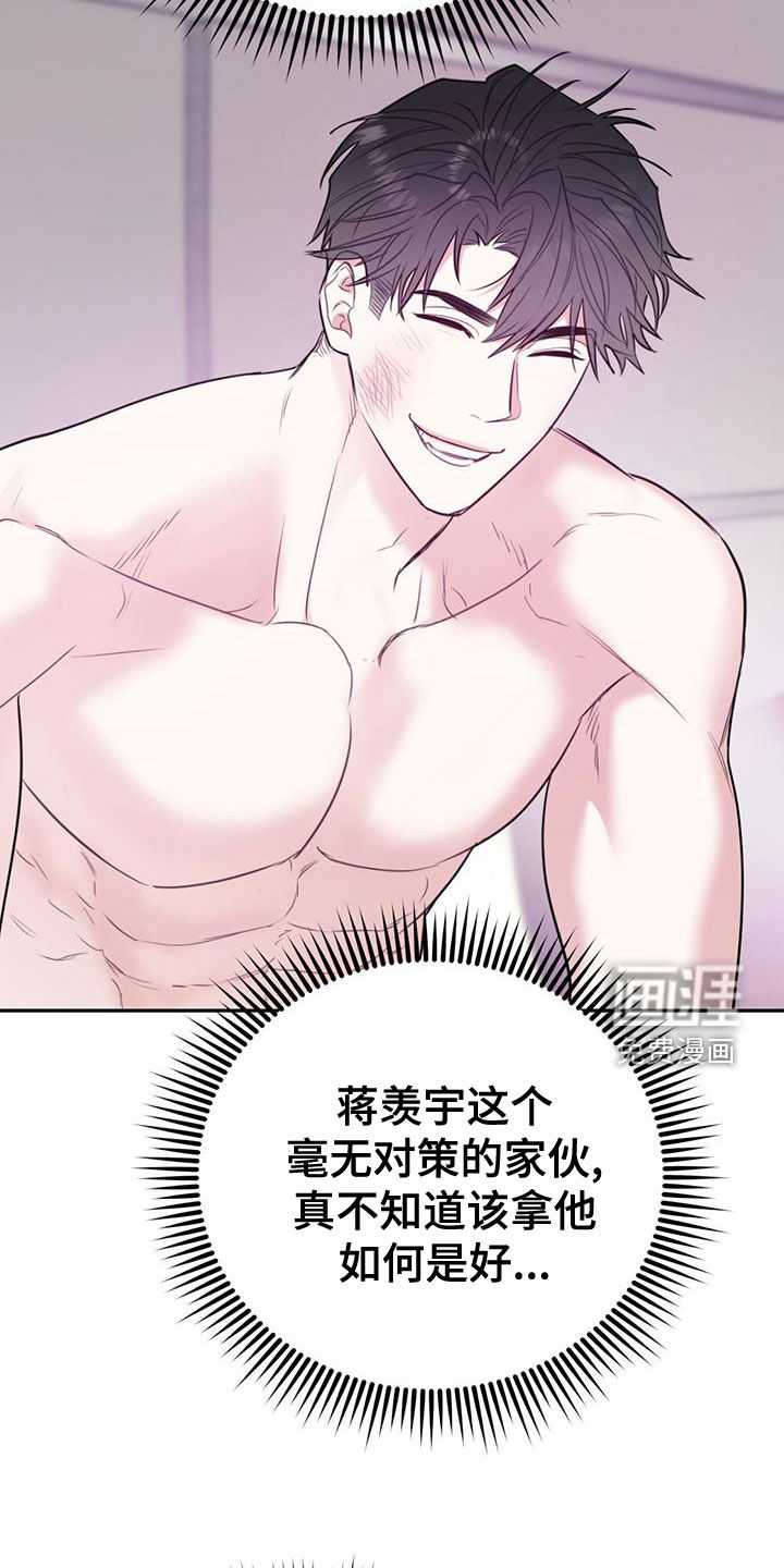第93话26