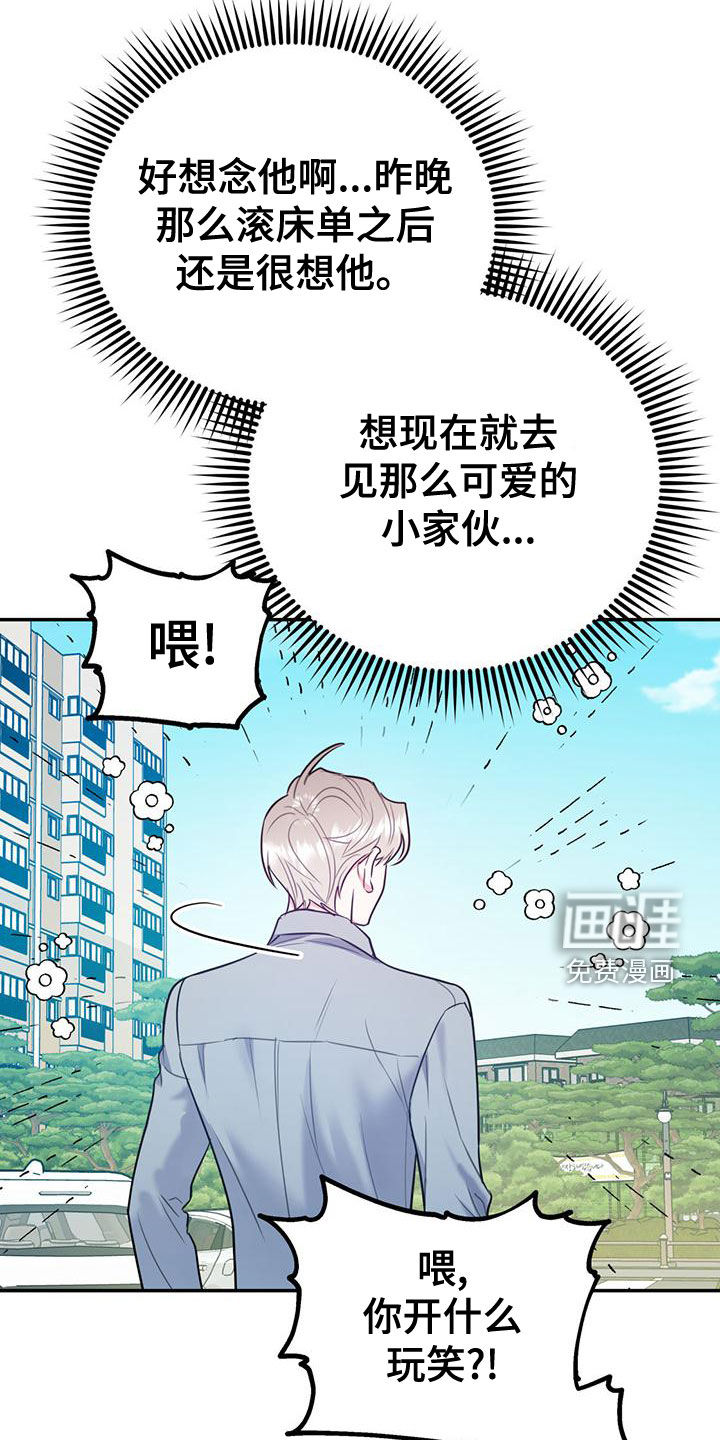 第93话27