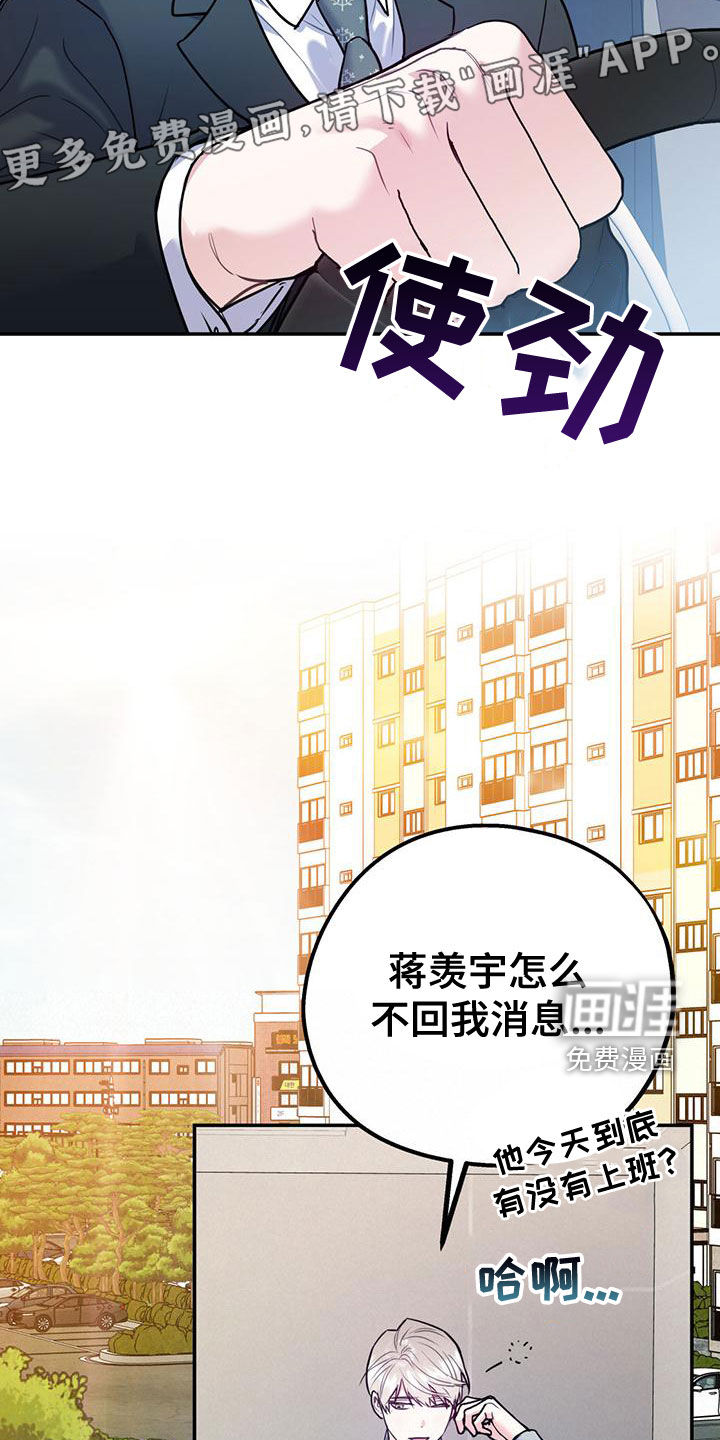第93话3
