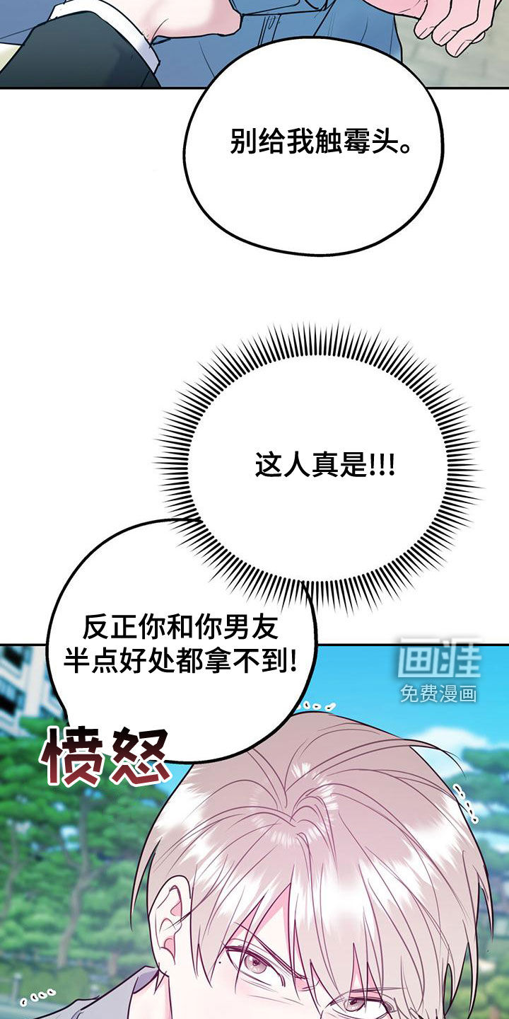 第93话31