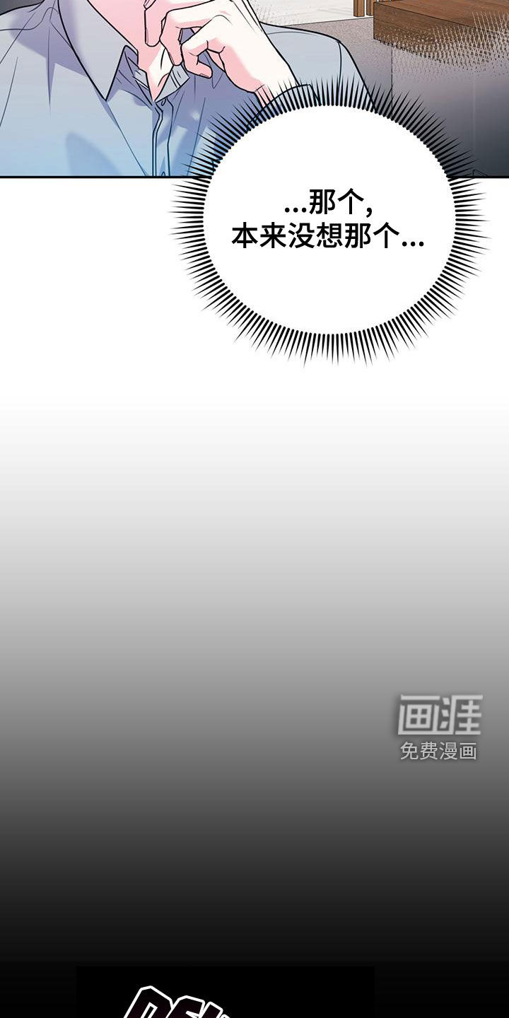 第93话5