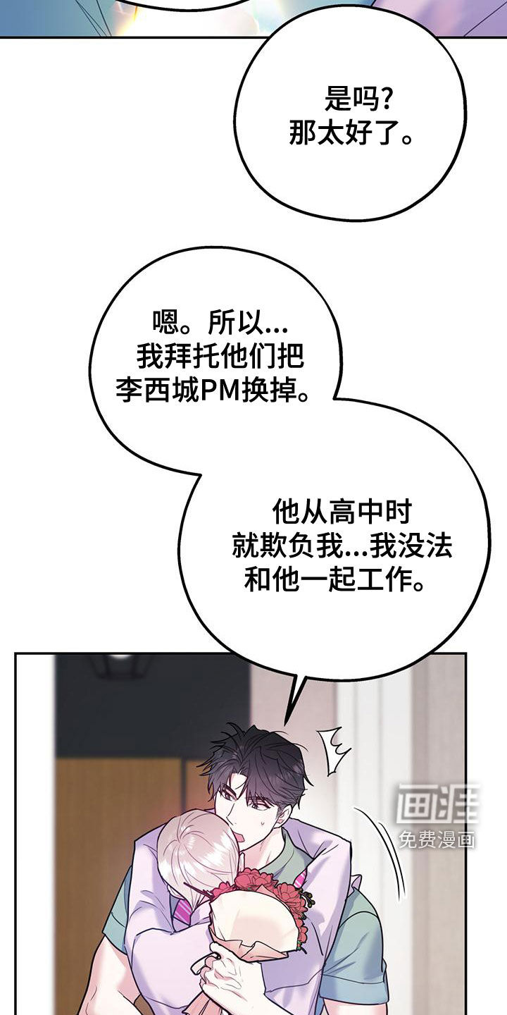第92话1