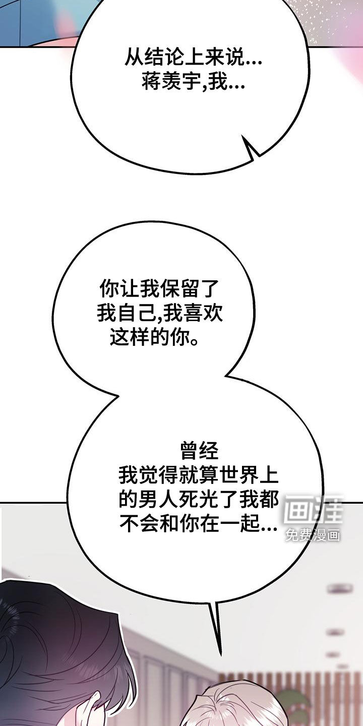第92话11