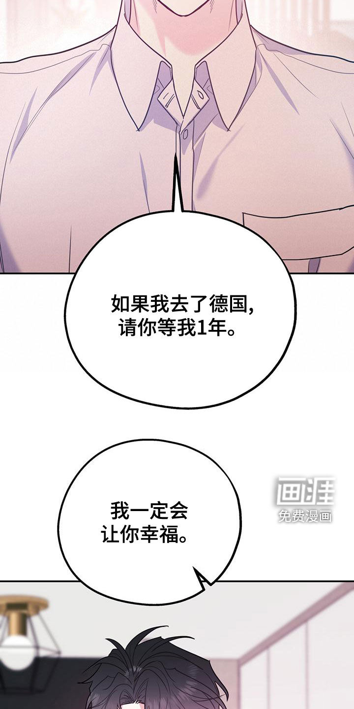 第92话14