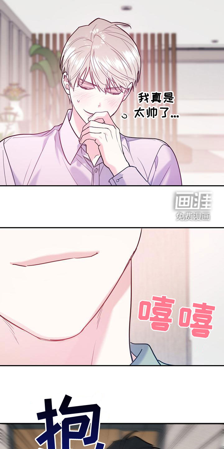 第92话17