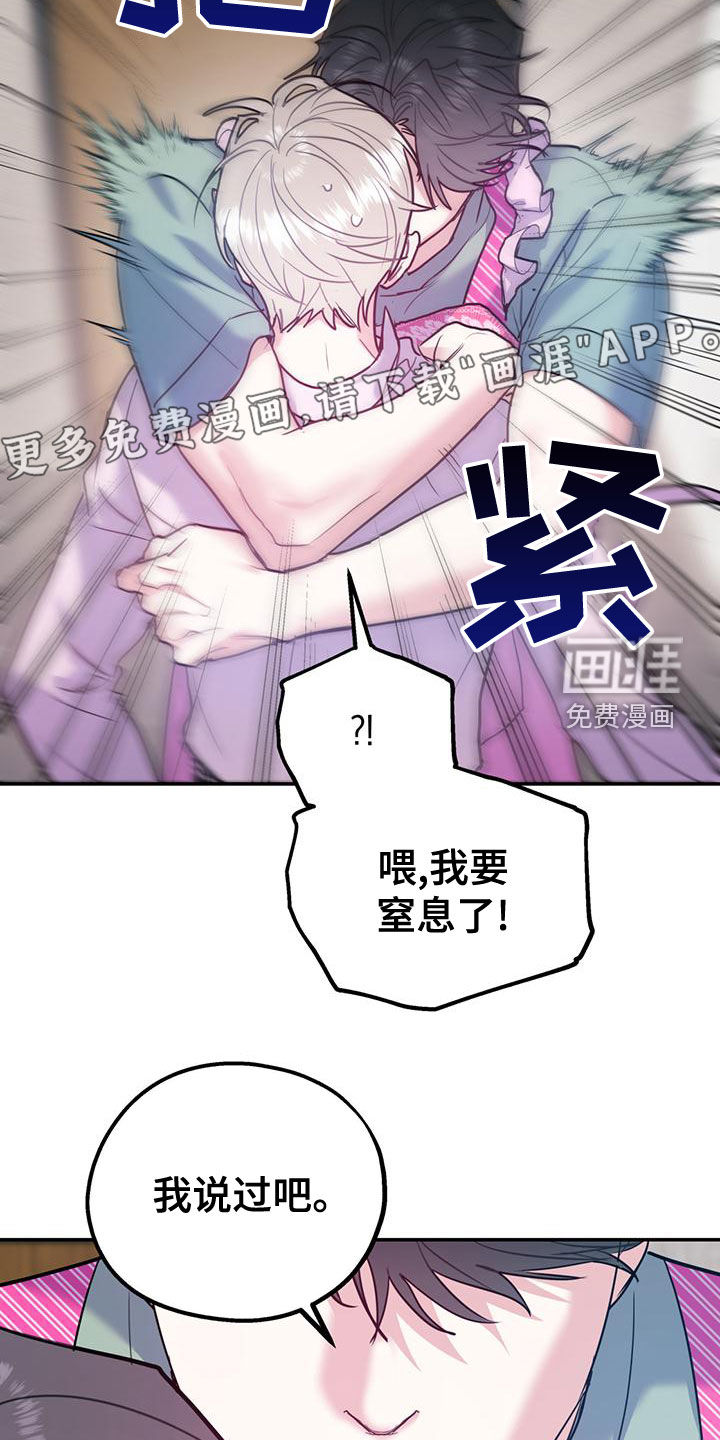 第92话18