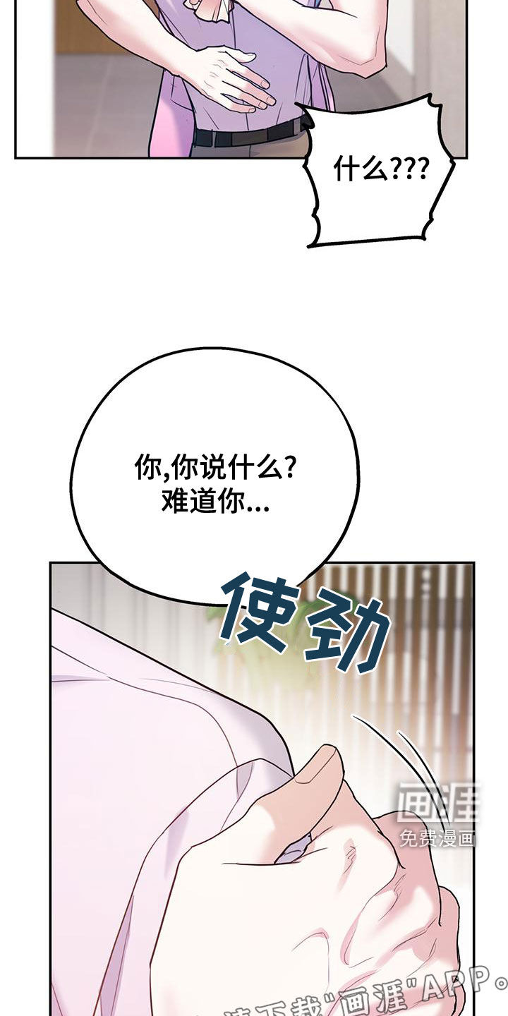 第92话2