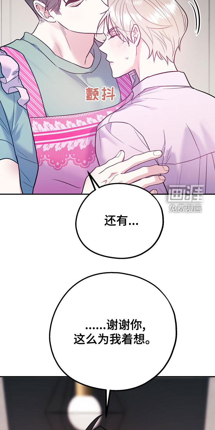 第92话20
