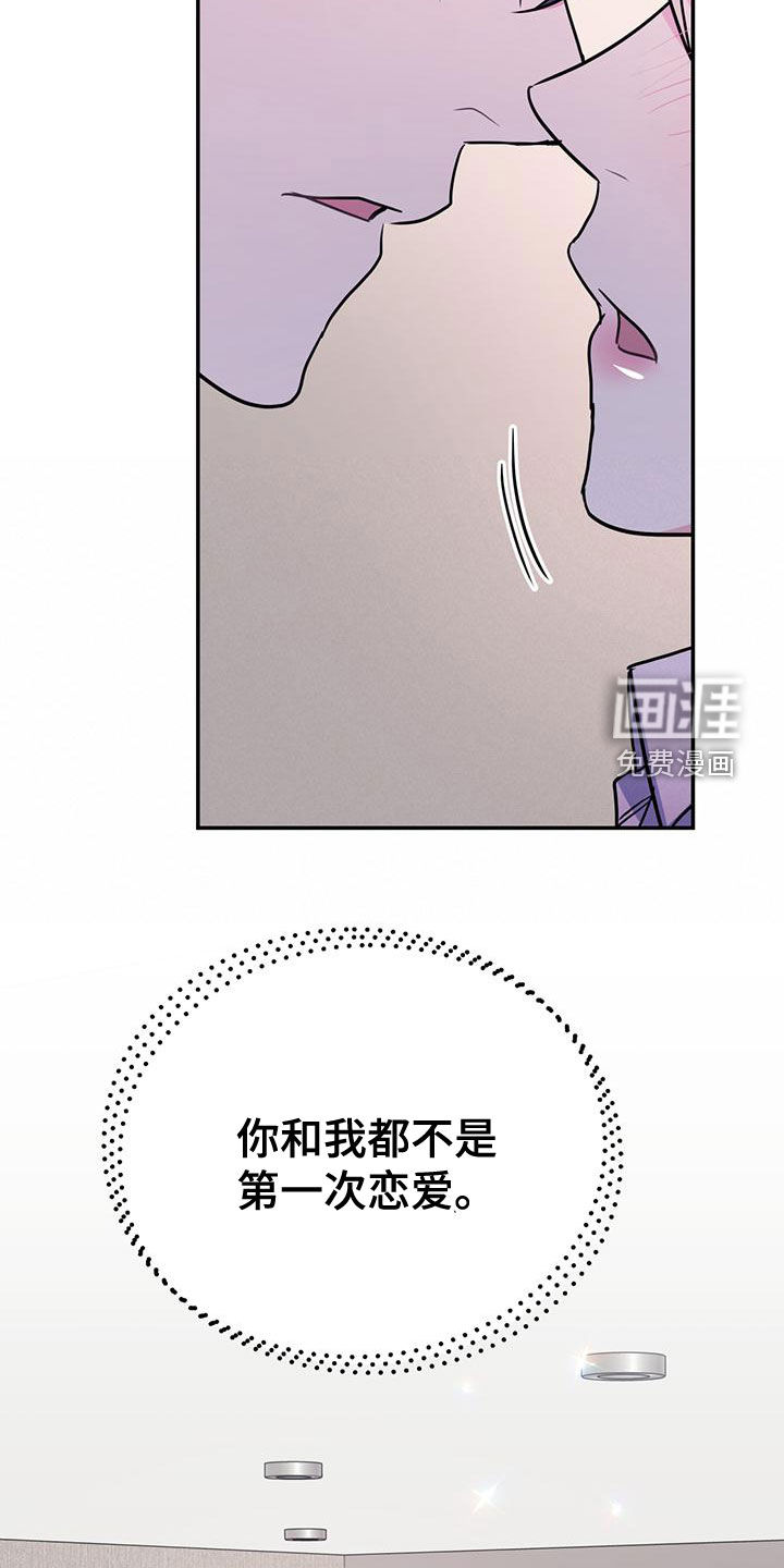 第92话22