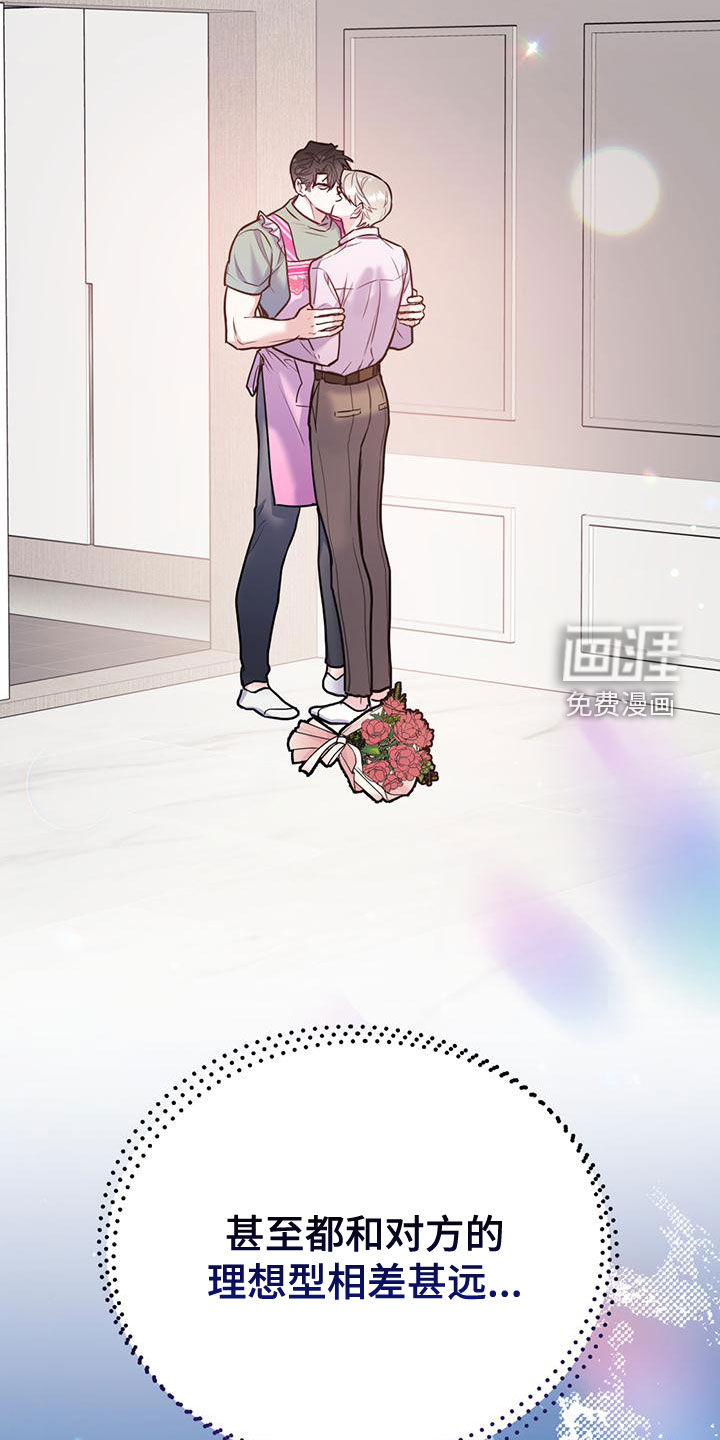 第92话23