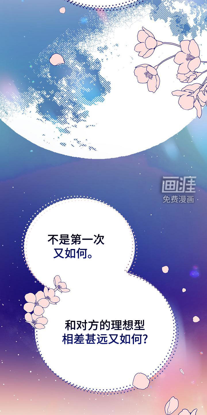 第92话24