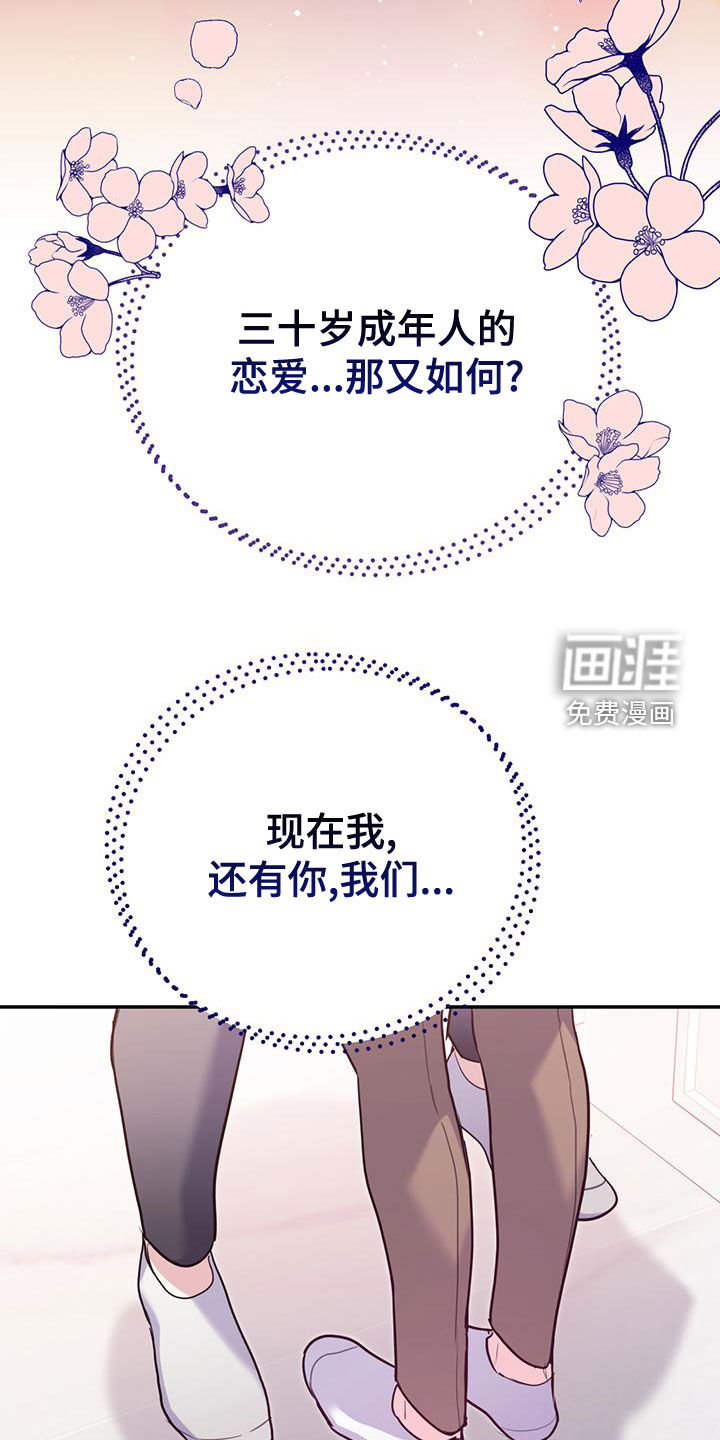 第92话25