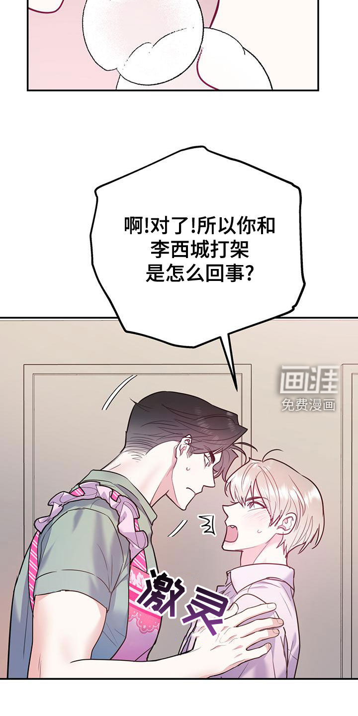 第92话28