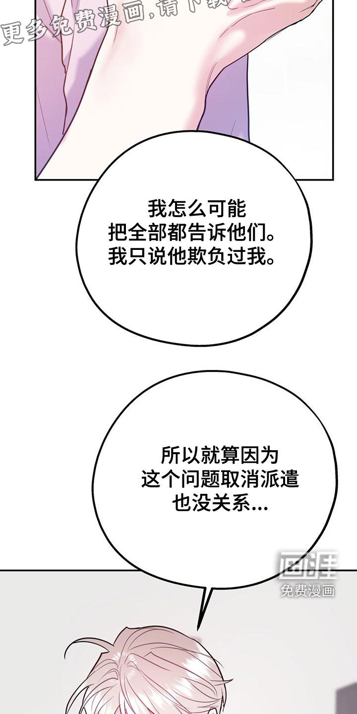 第92话3