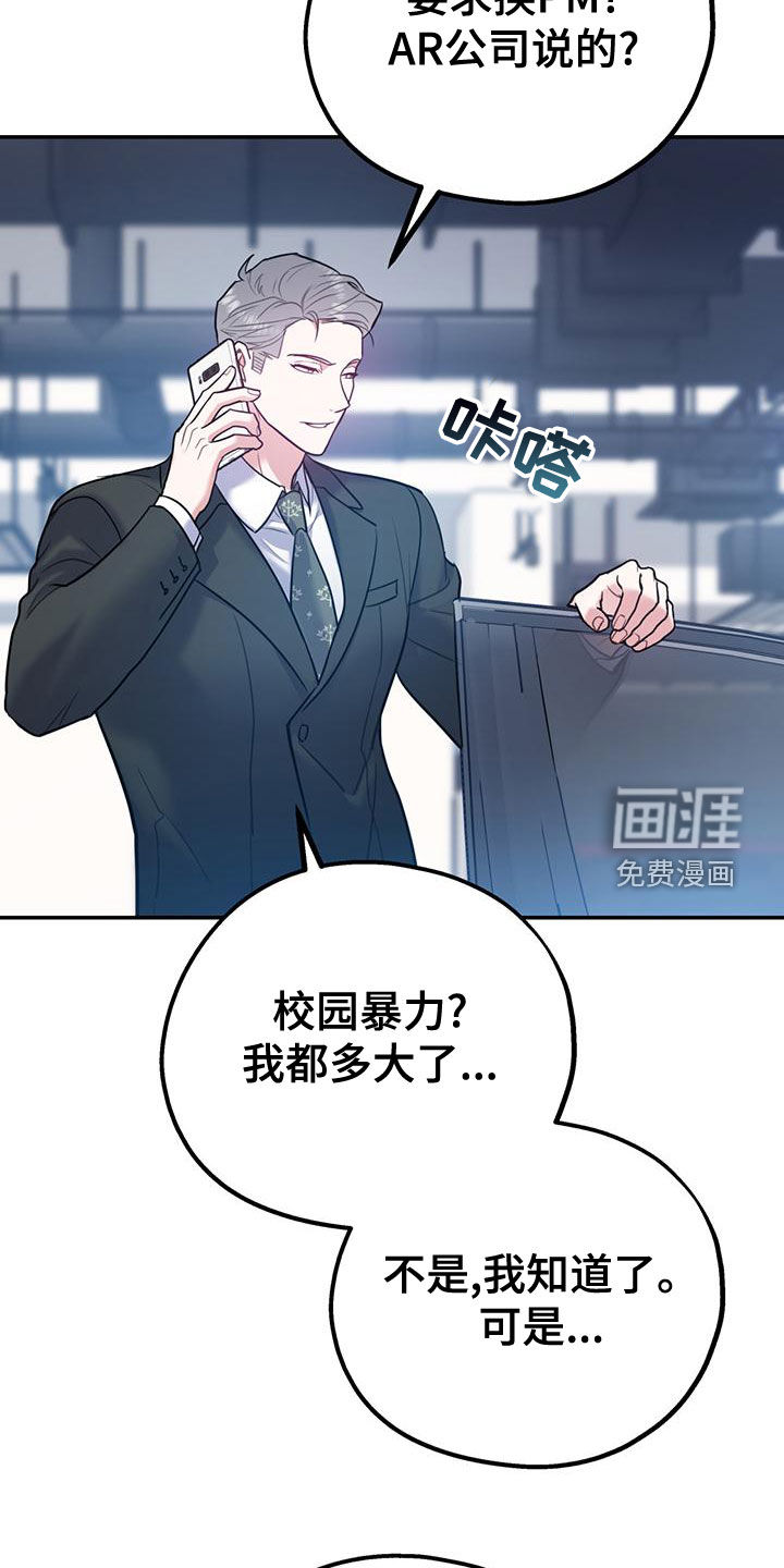 第92话33
