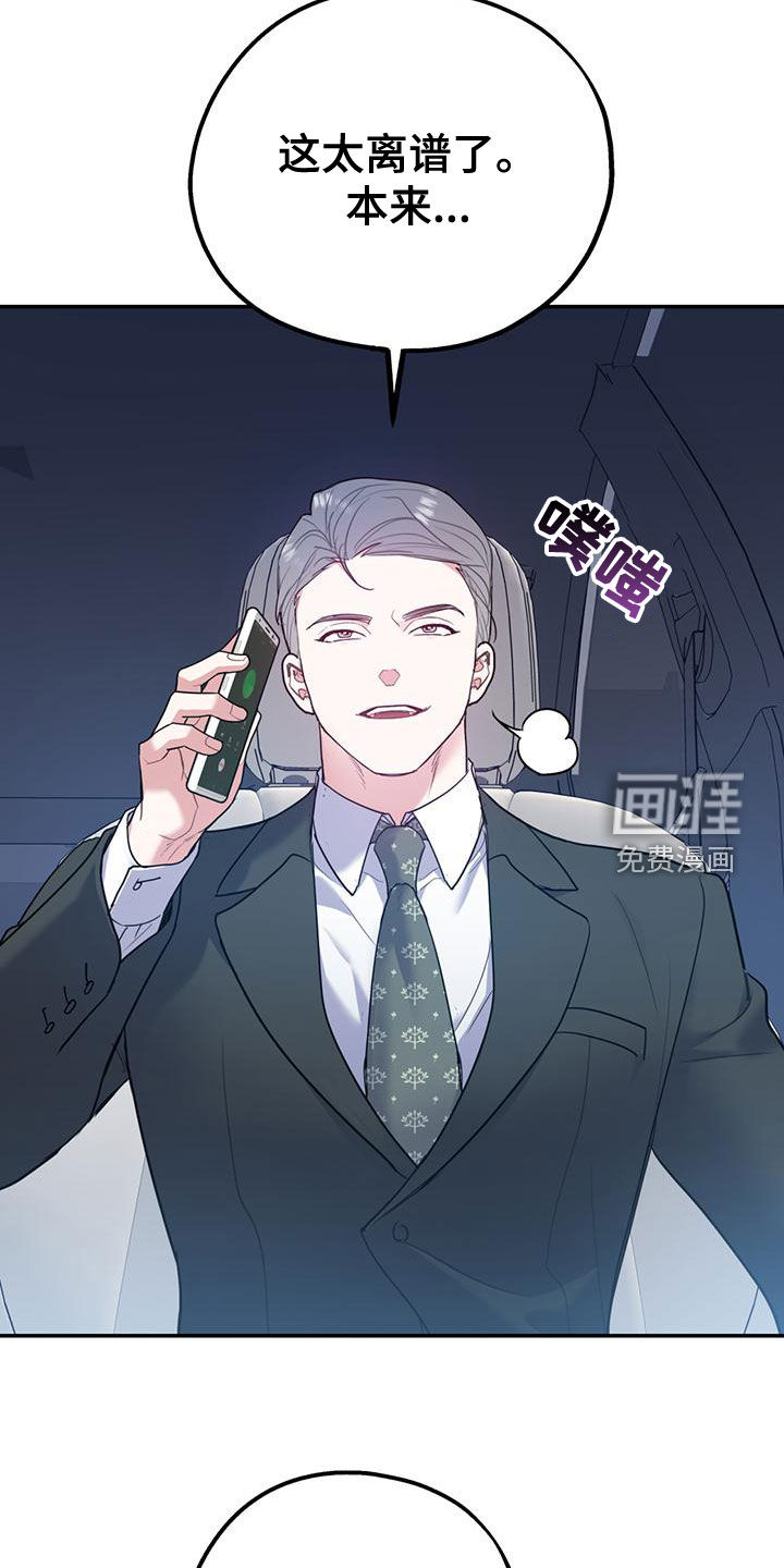 第92话34