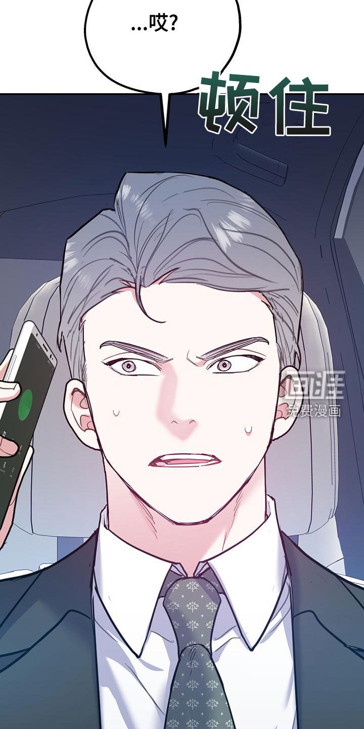 第92话35