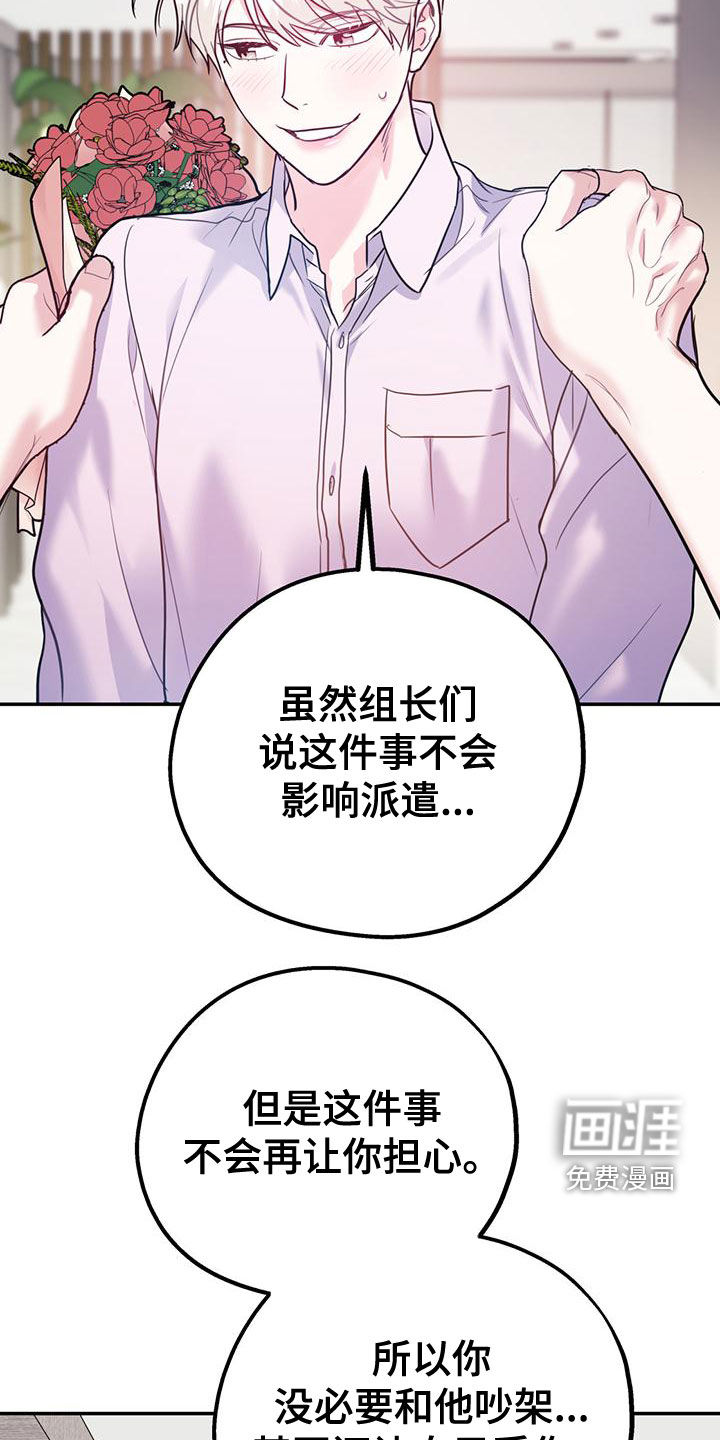 第92话4