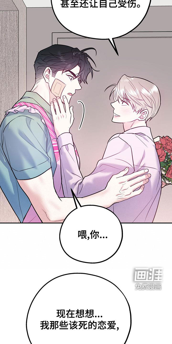 第92话5