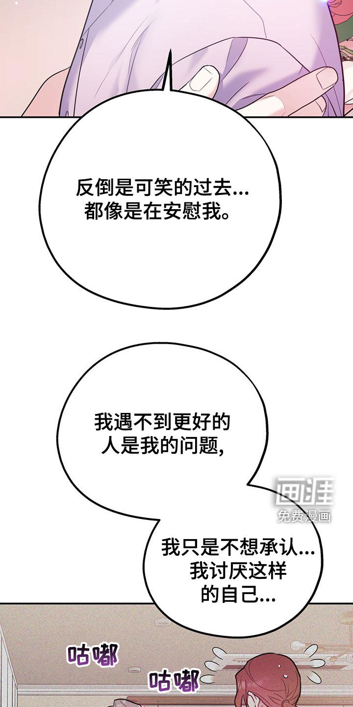 第92话7