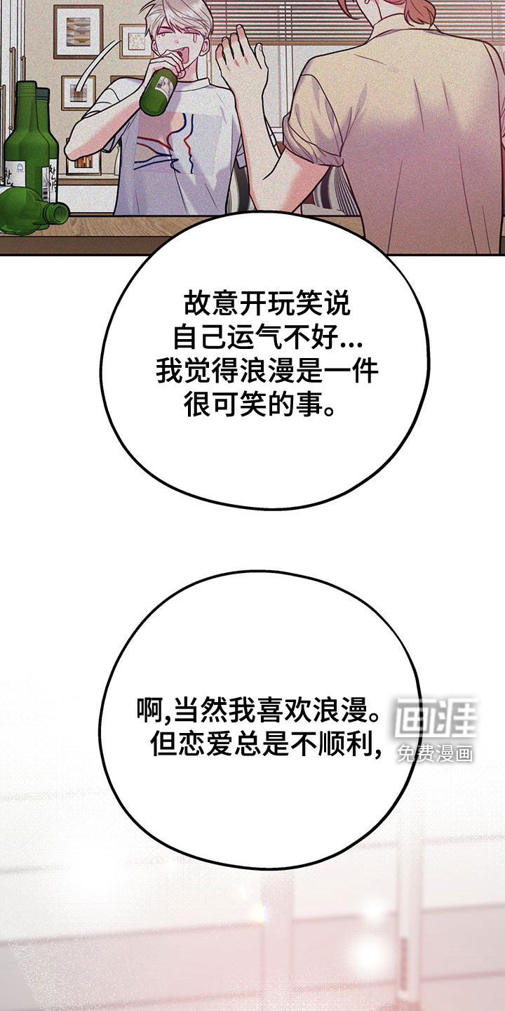 第92话8