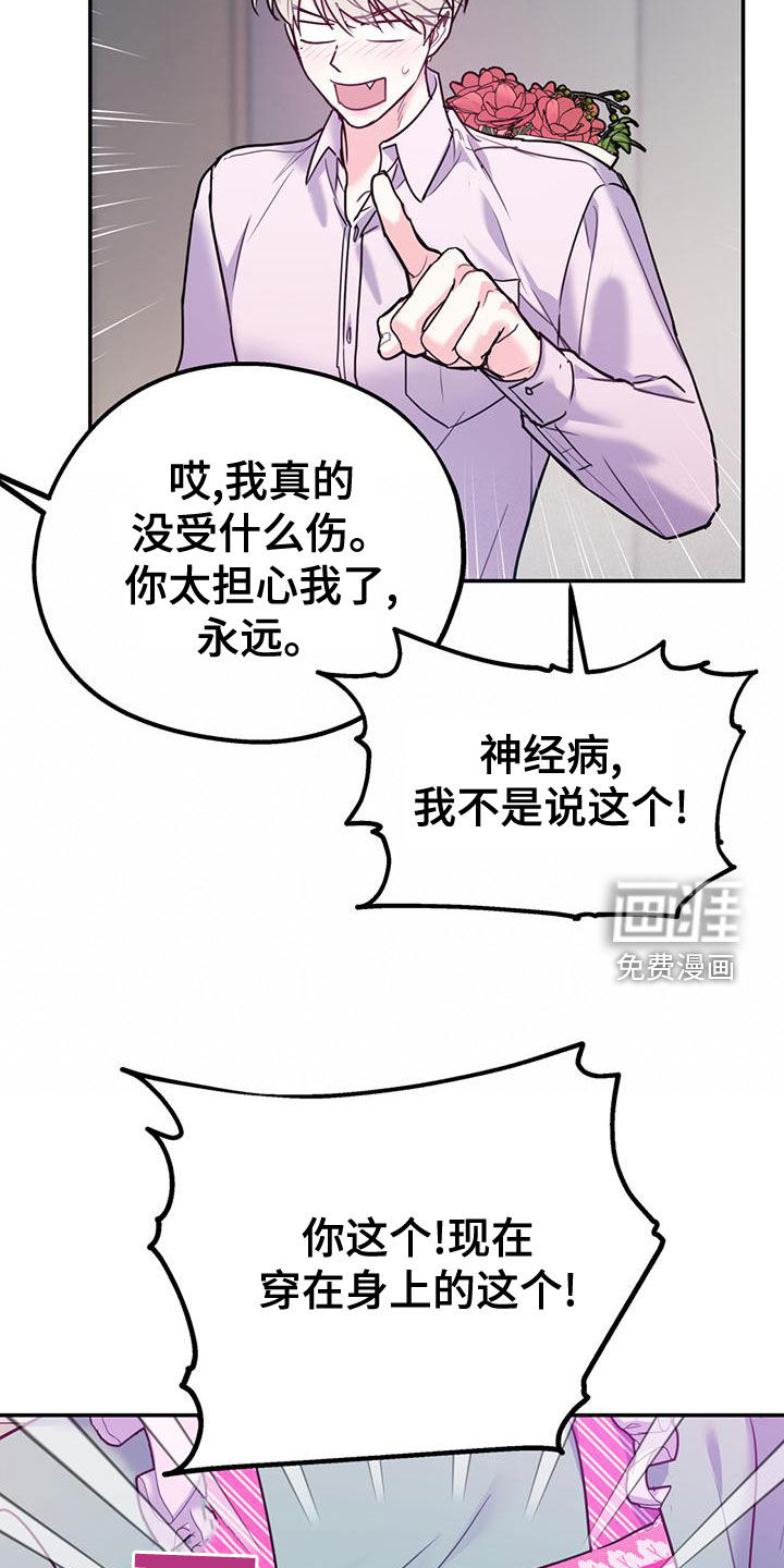 第91话19