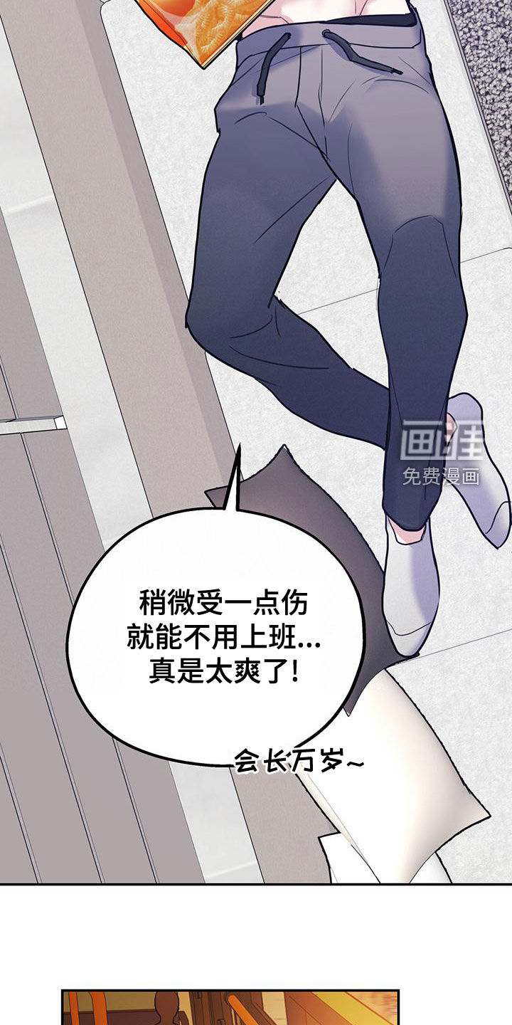 第91话5