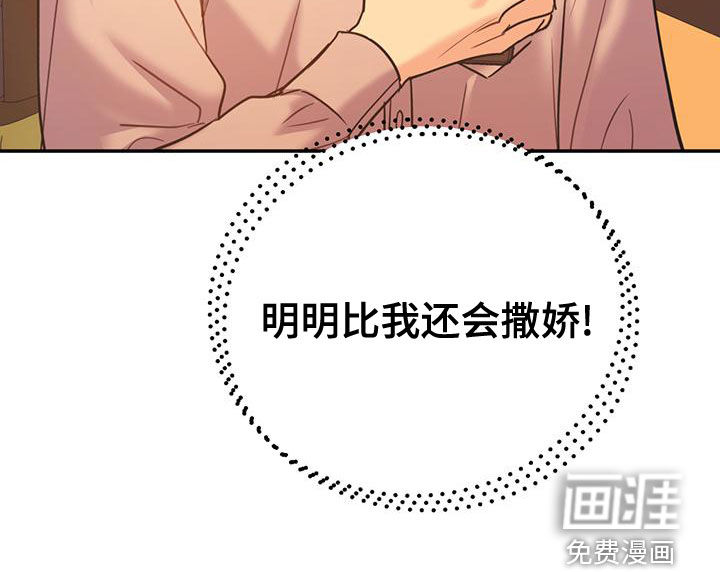 第91话8