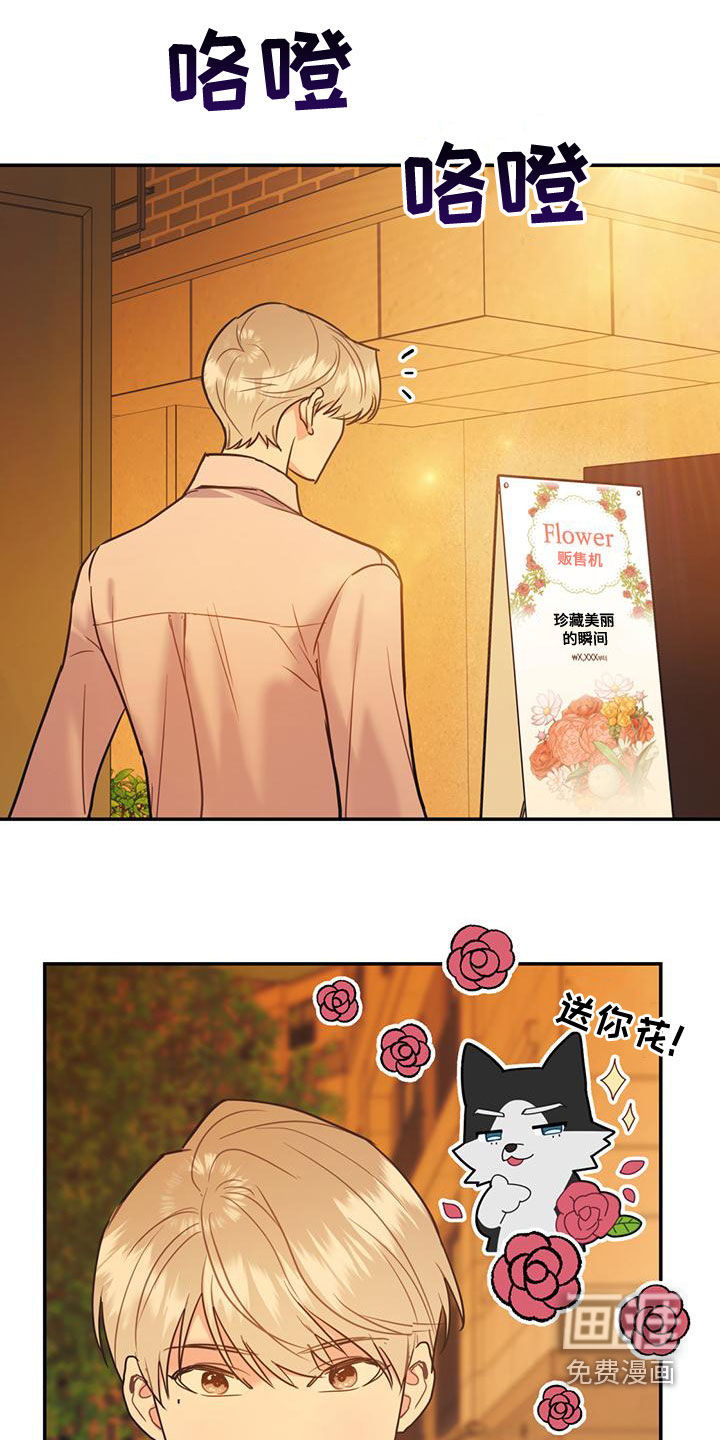 第91话9