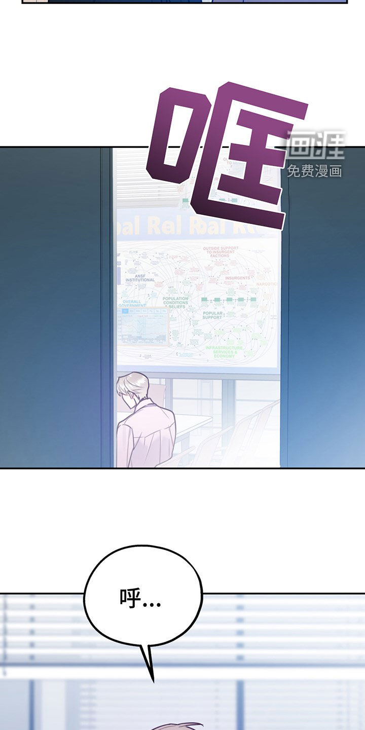 第90话29