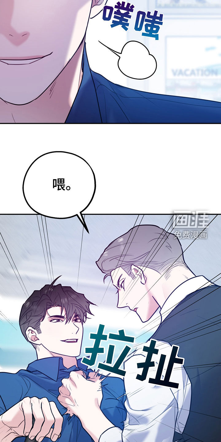 第89话13