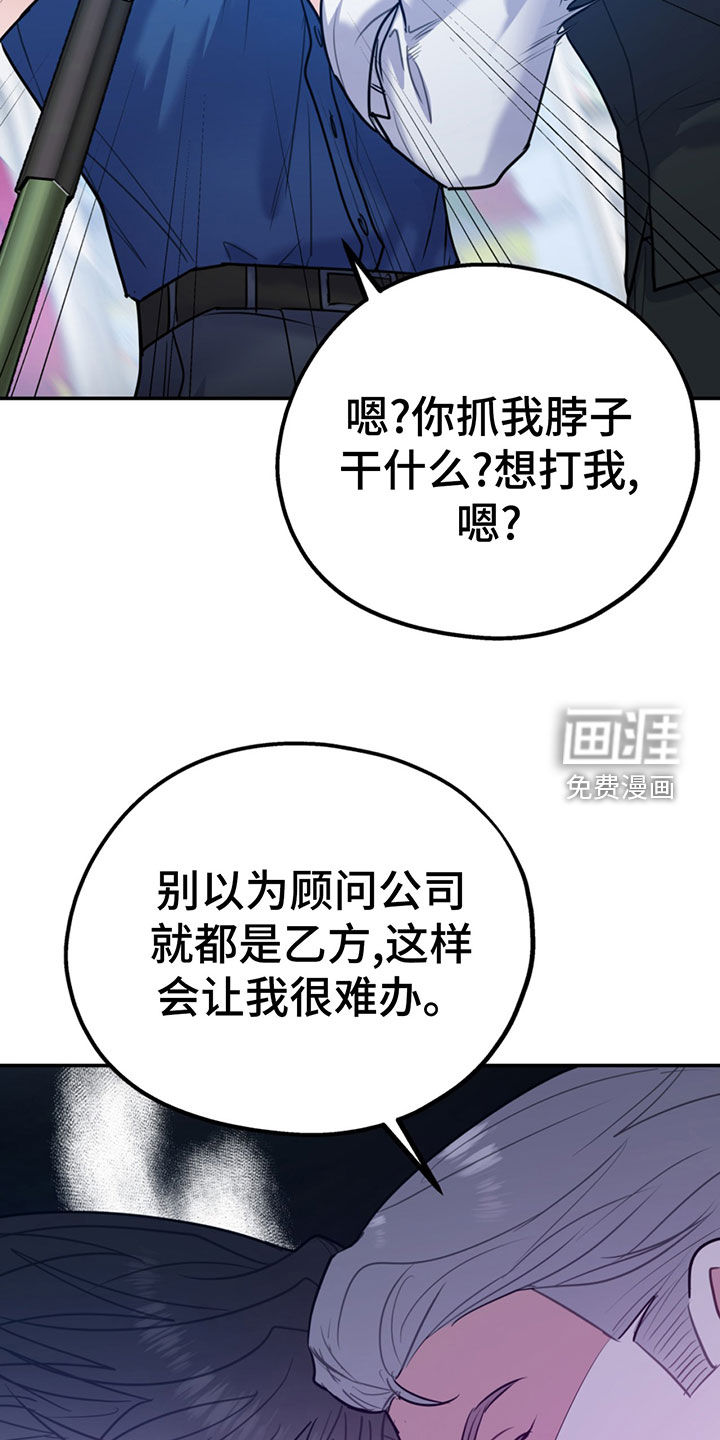 第89话14