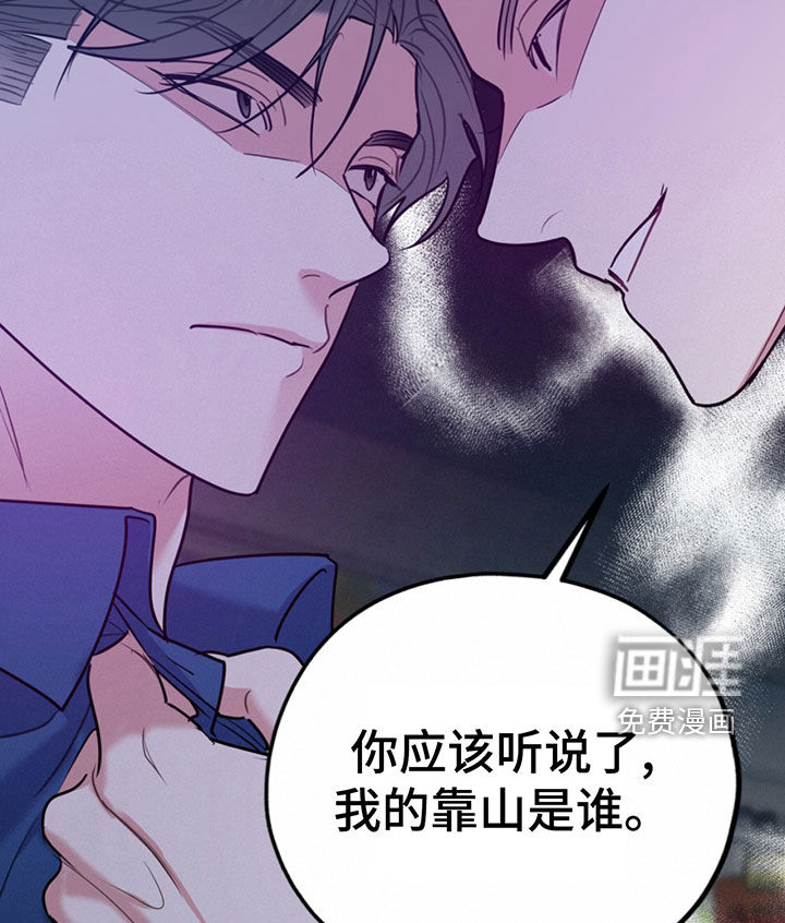 第89话15