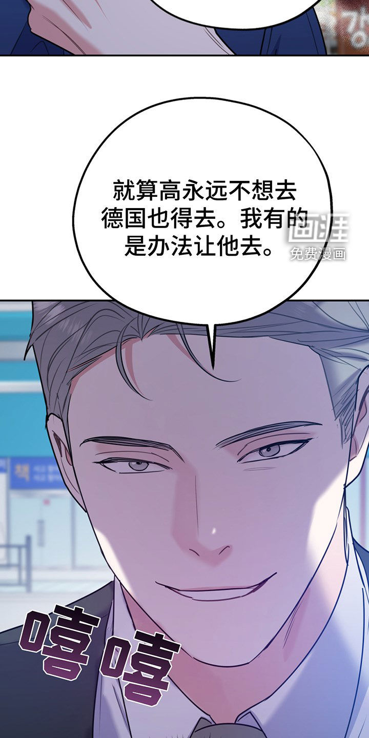 第89话16