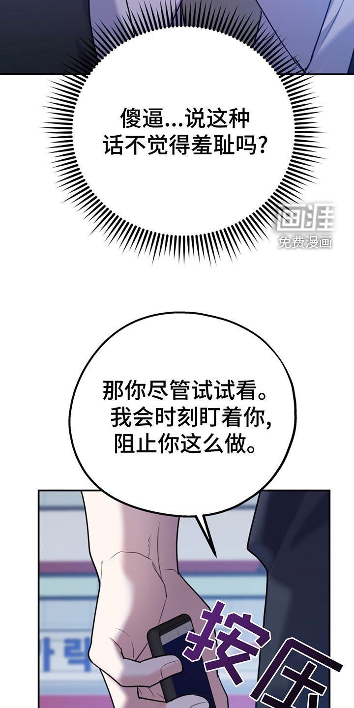第89话17