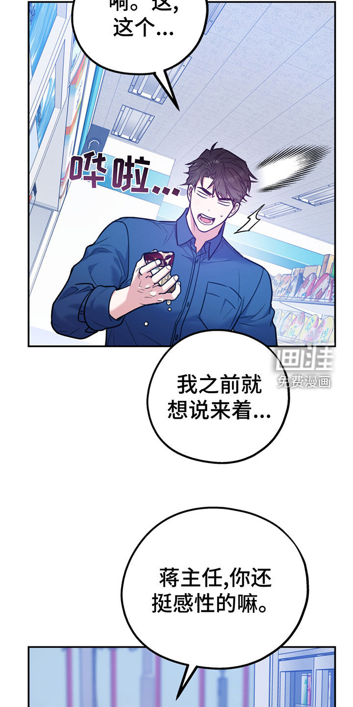 第89话2