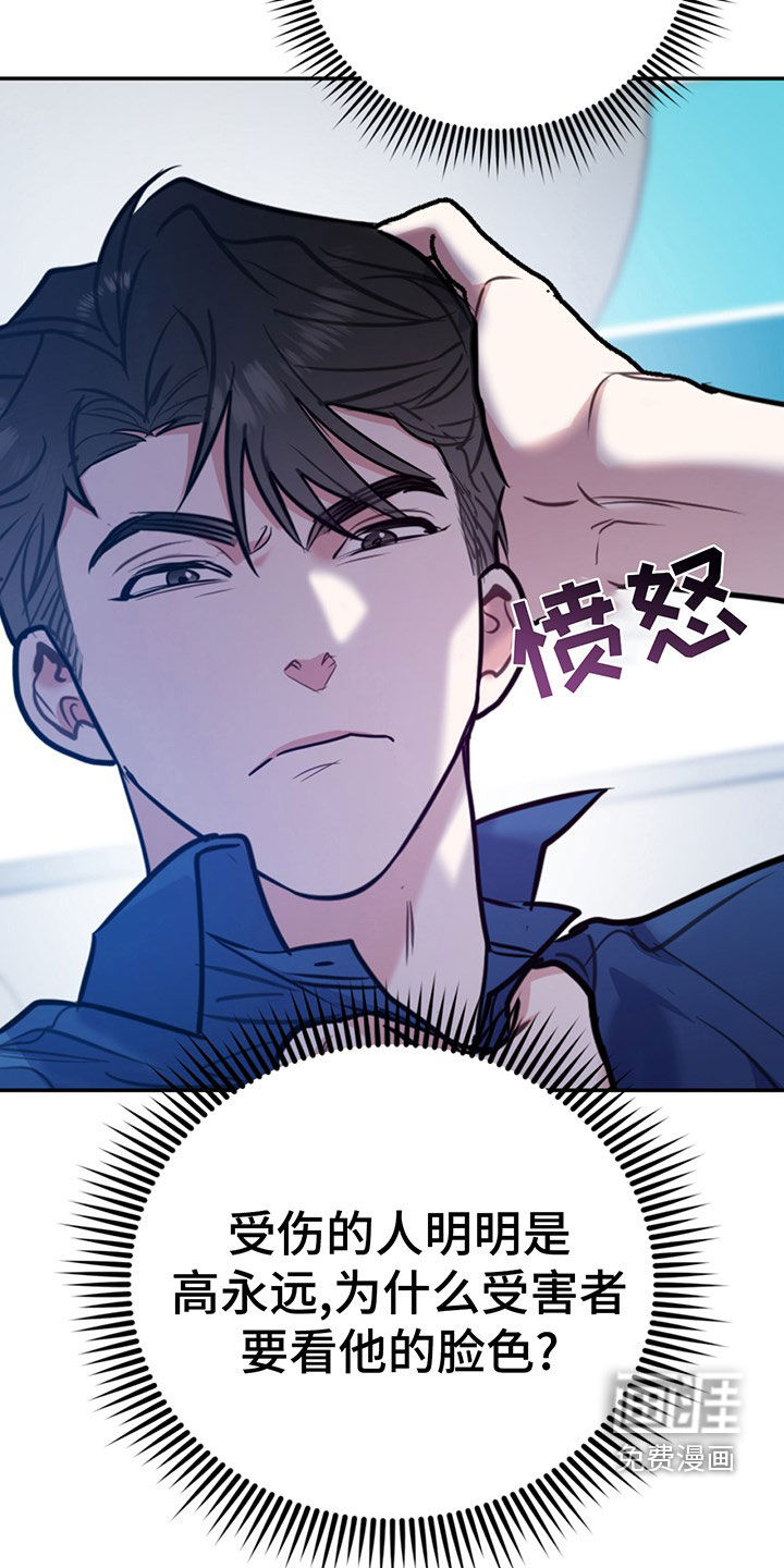 第89话21