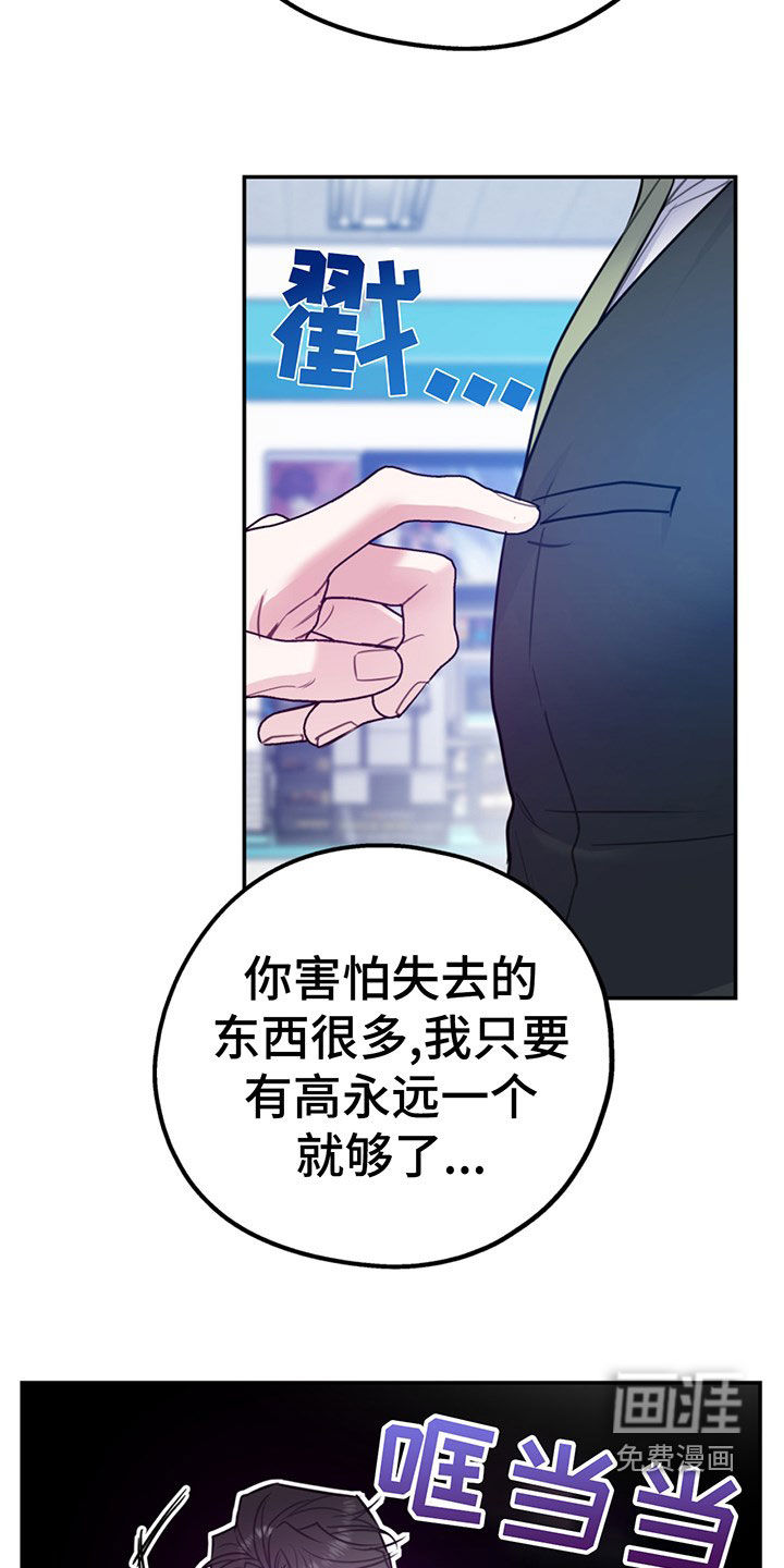第89话23