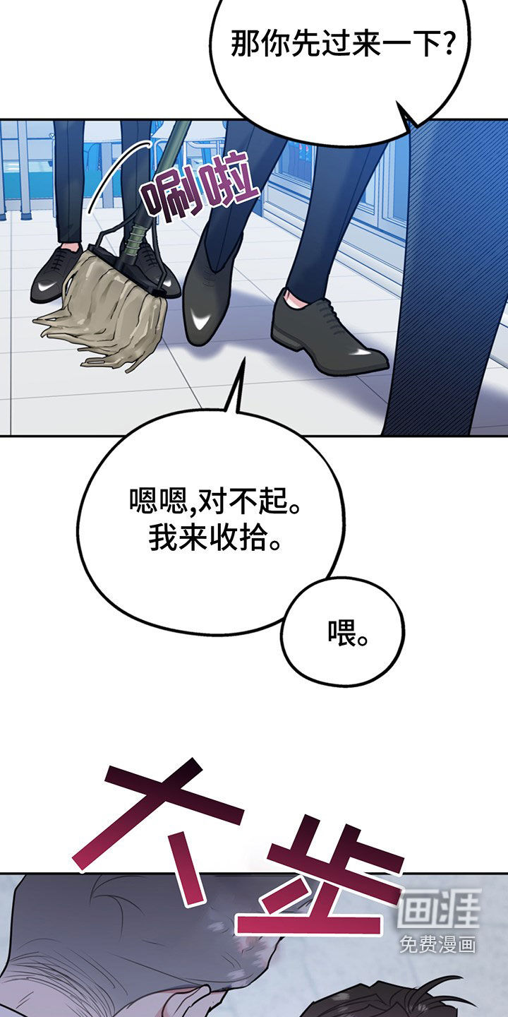 第89话27