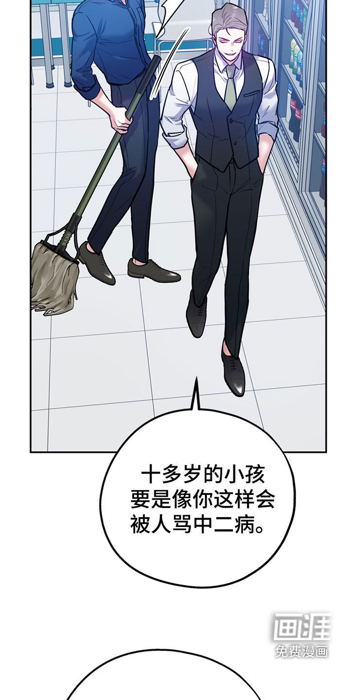 第89话29