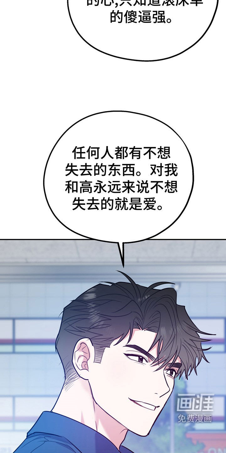第89话31