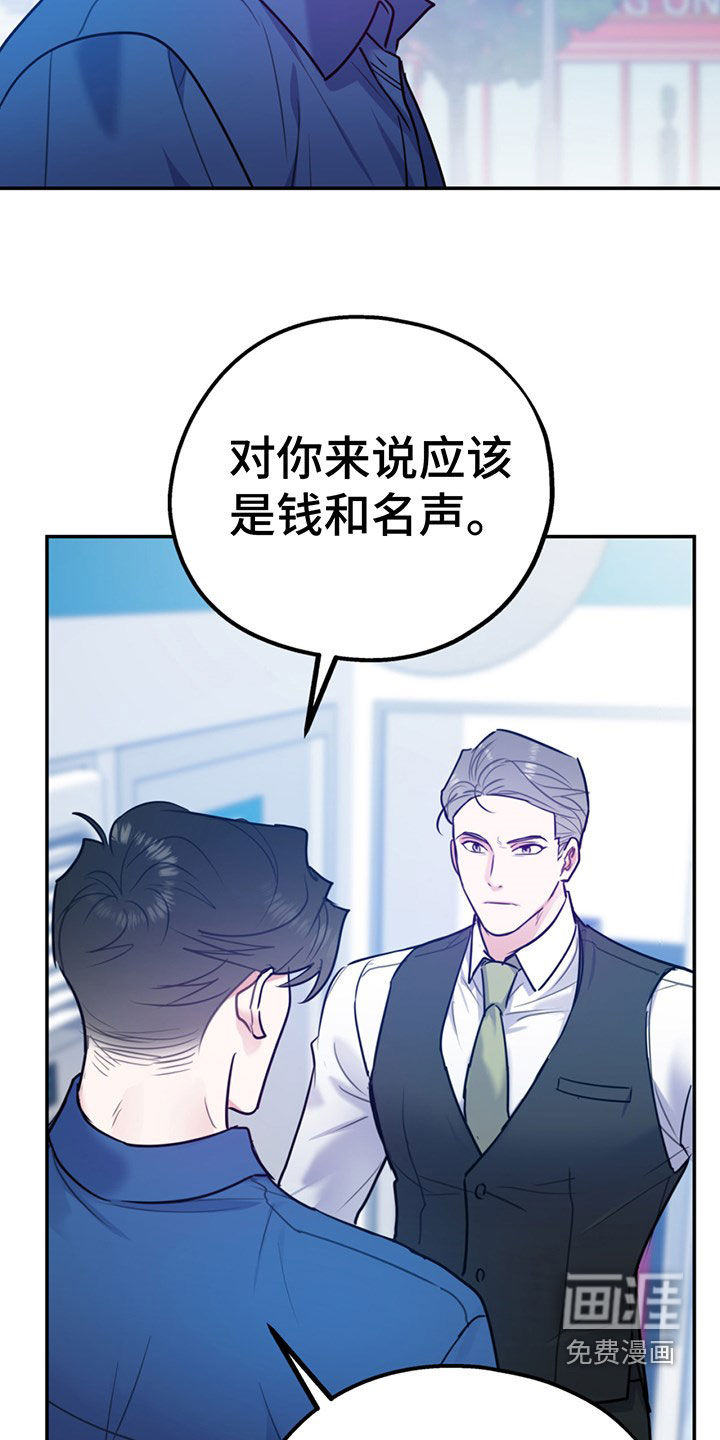 第89话32
