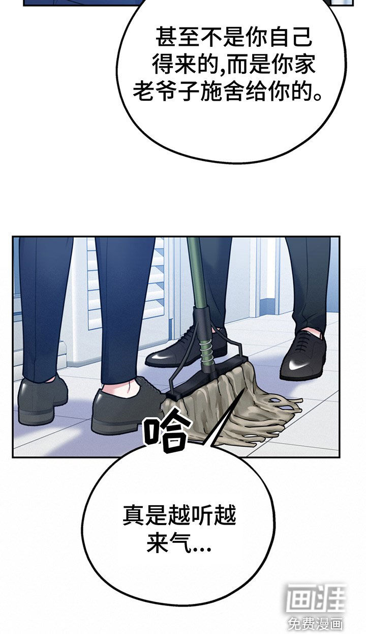 第89话33