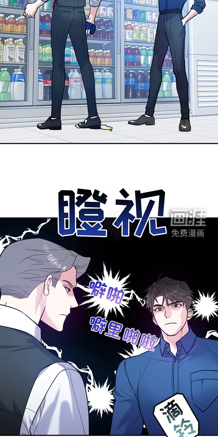 第89话6