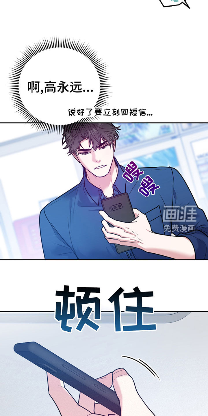 第89话7