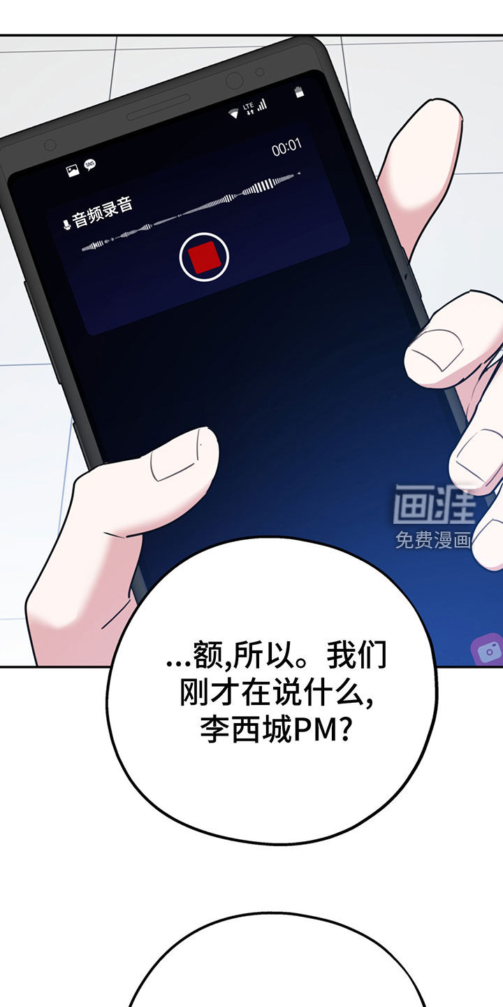 第89话9