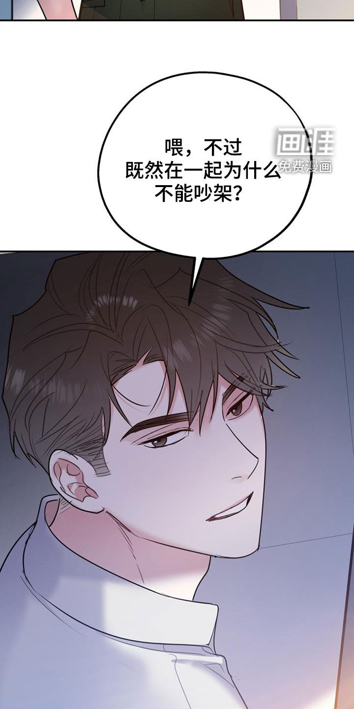 第87话11