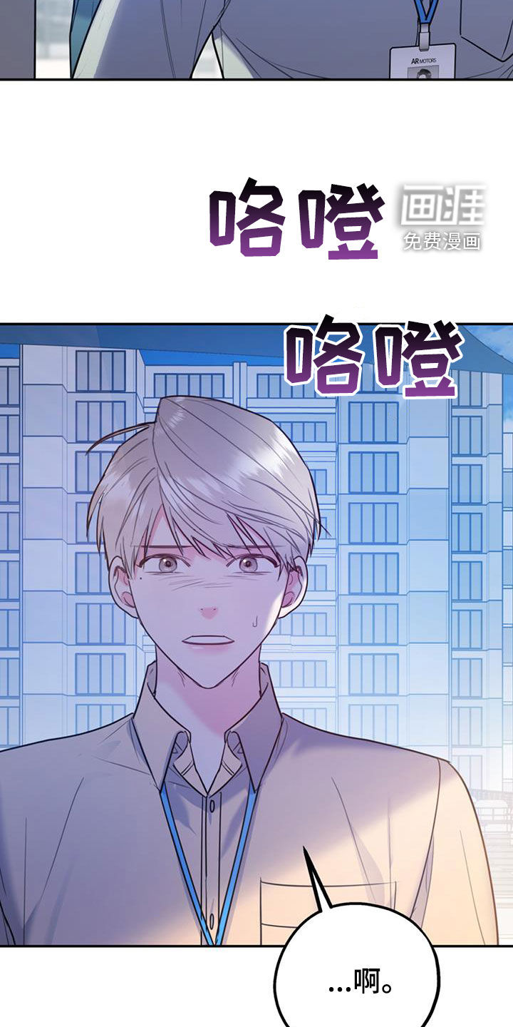 第87话13