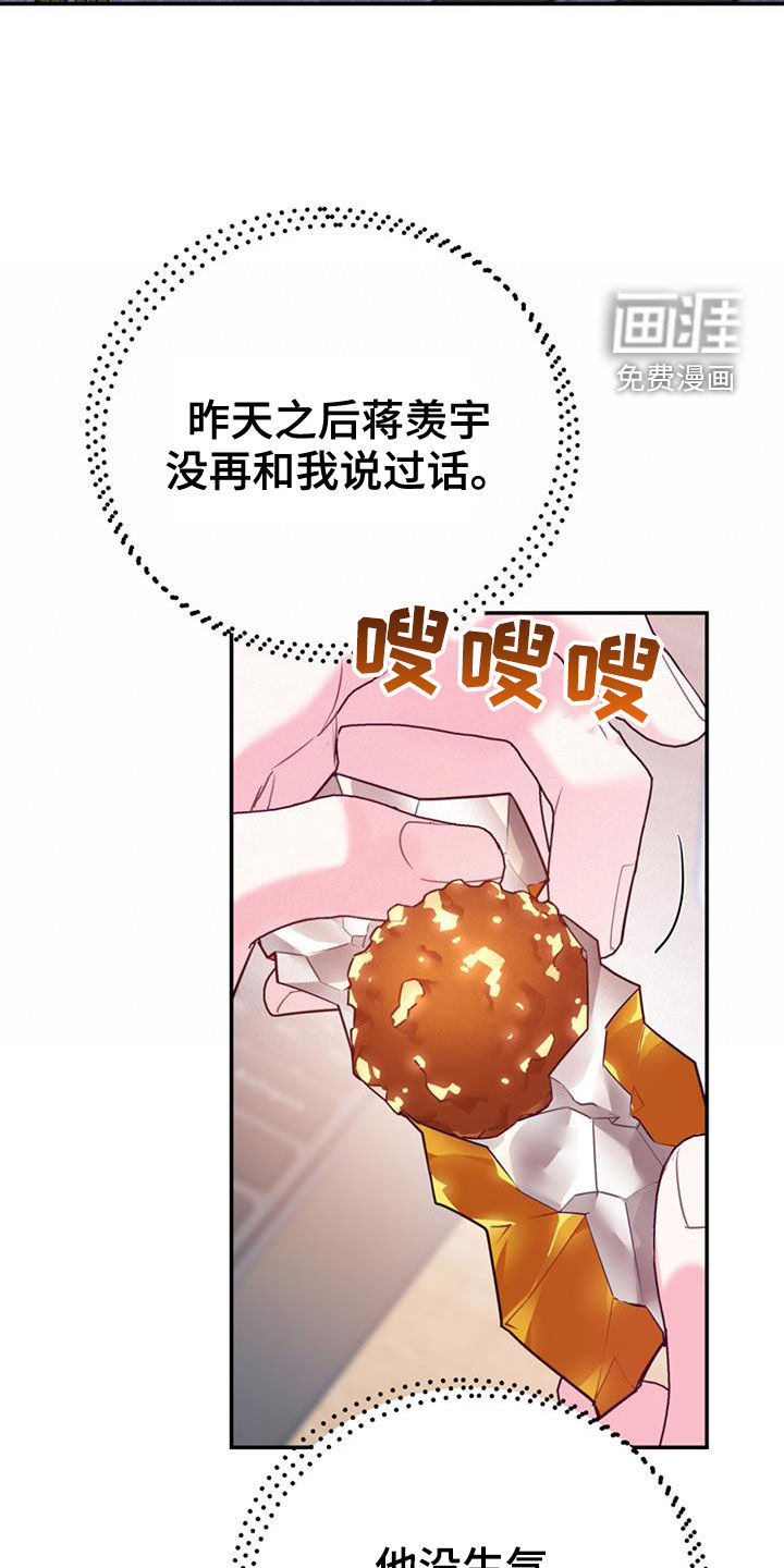 第87话15